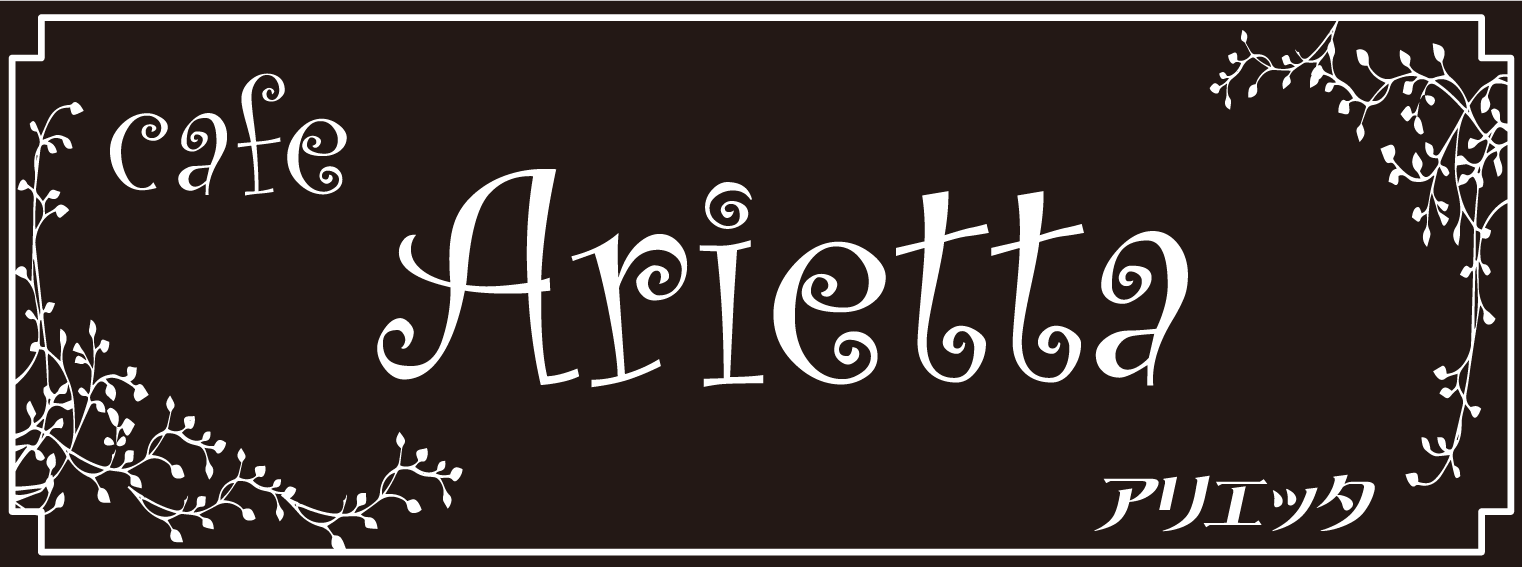 cafe Arrietta
